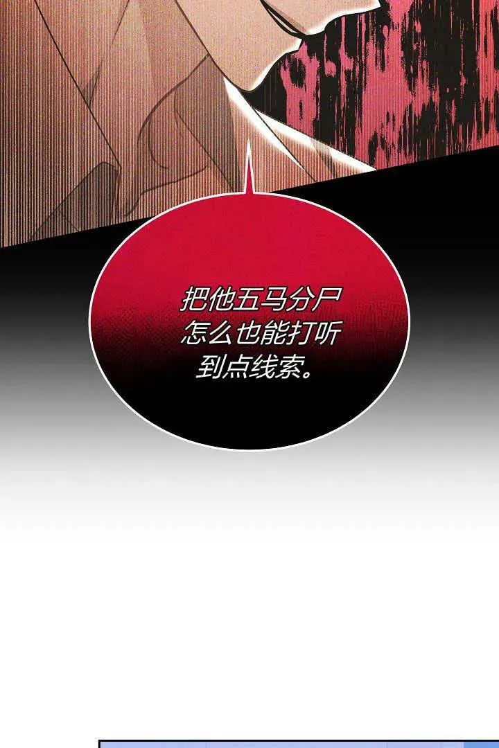 第26话 第92页