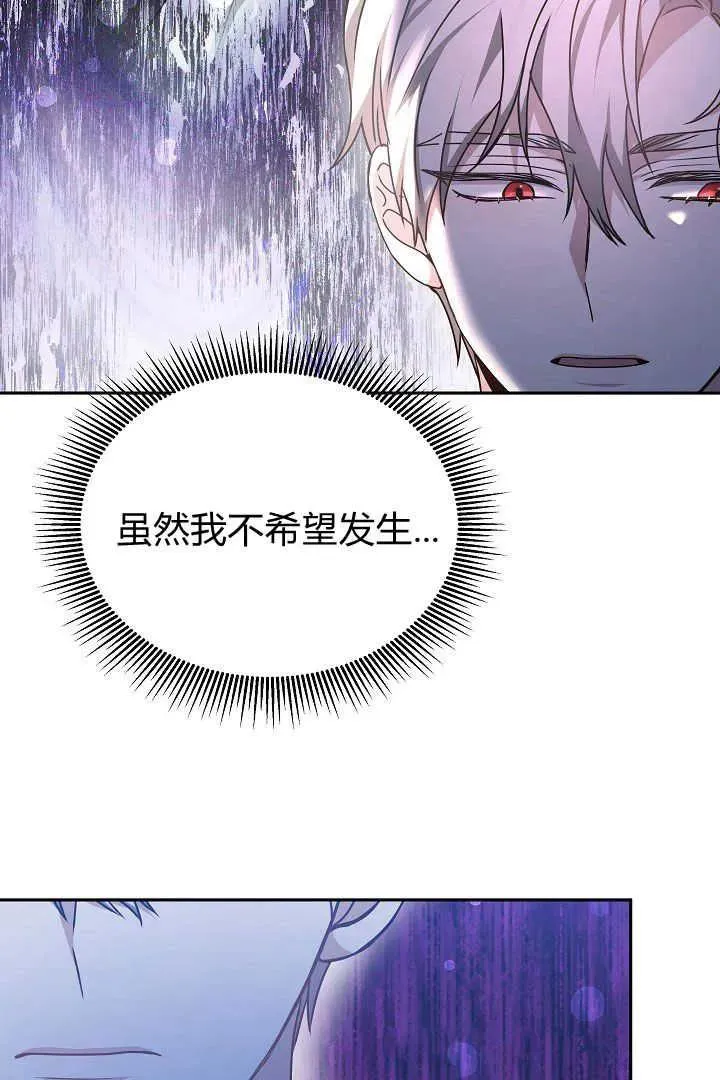 第26话 第95页