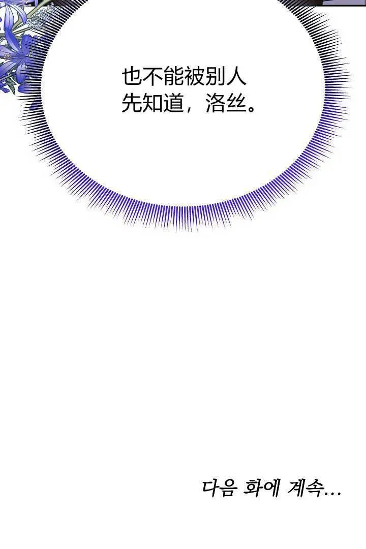 第26话 第102页