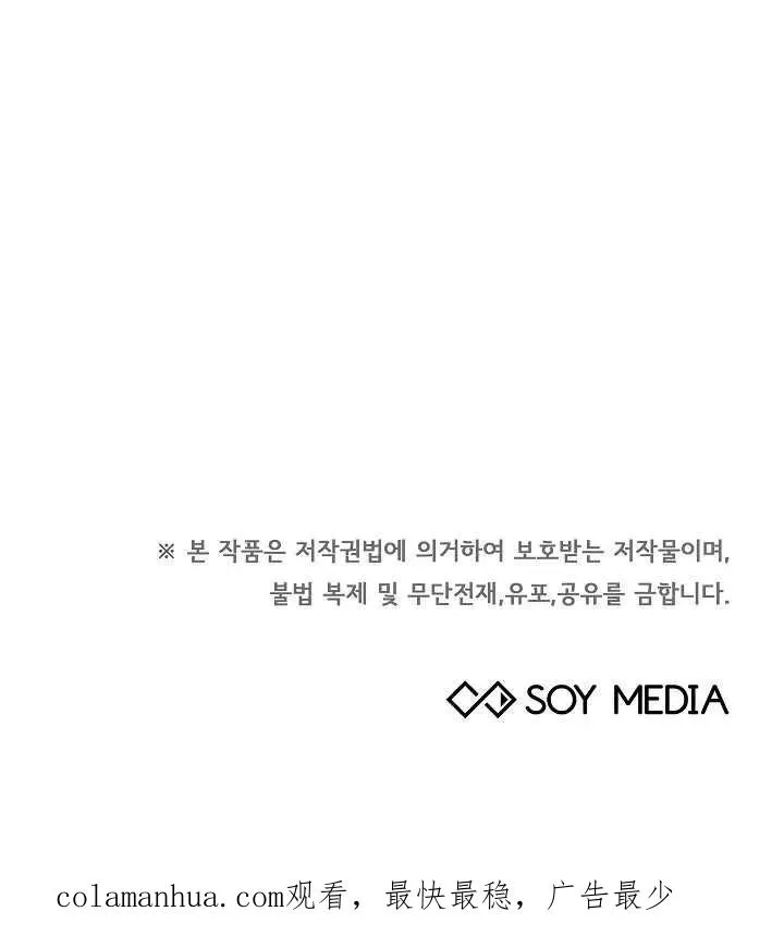 第26话 第103页