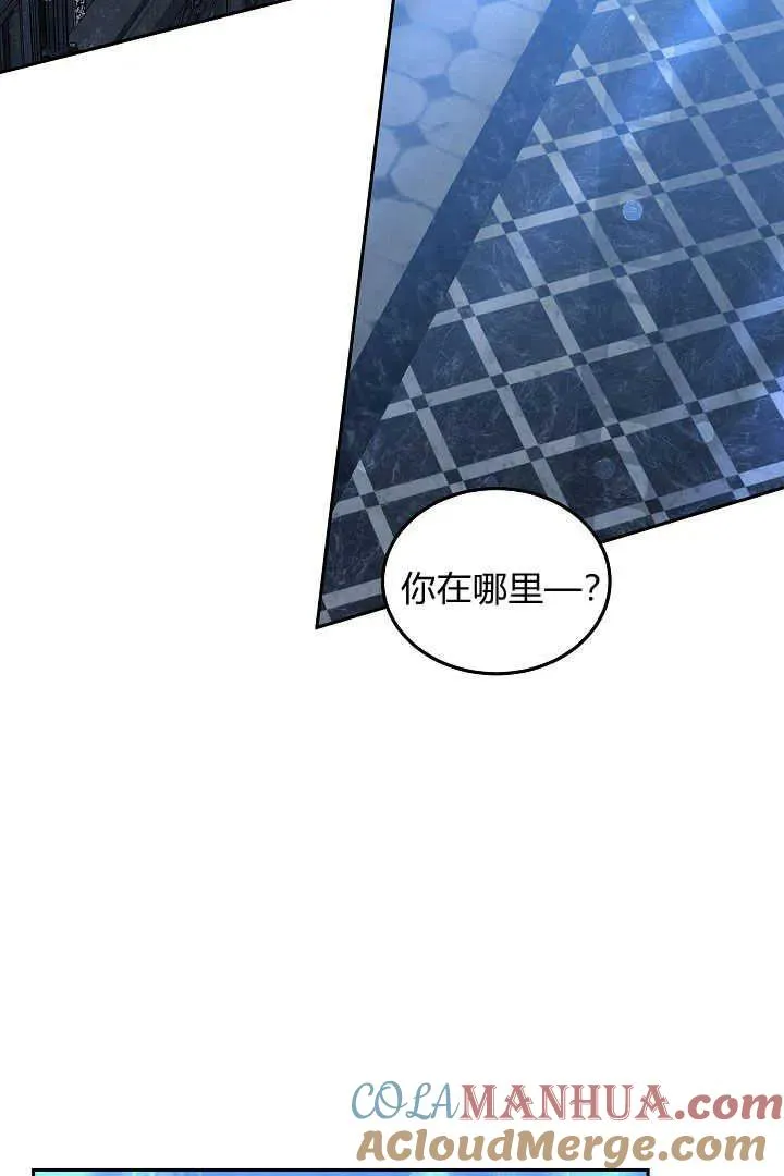 第27话 第9页