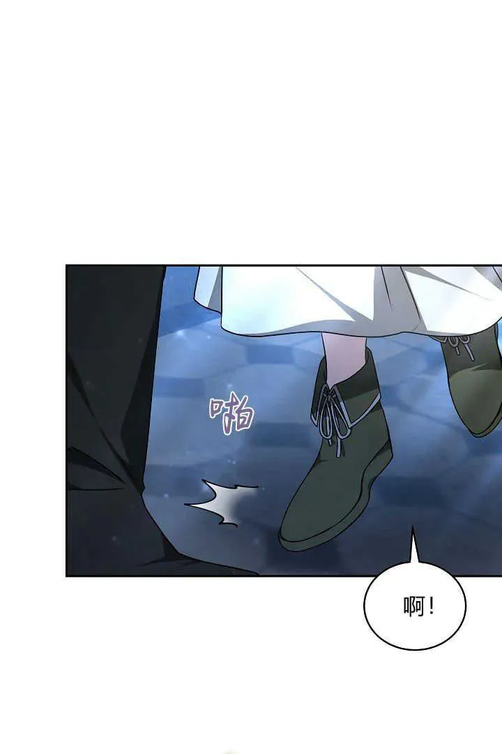 第27话 第11页