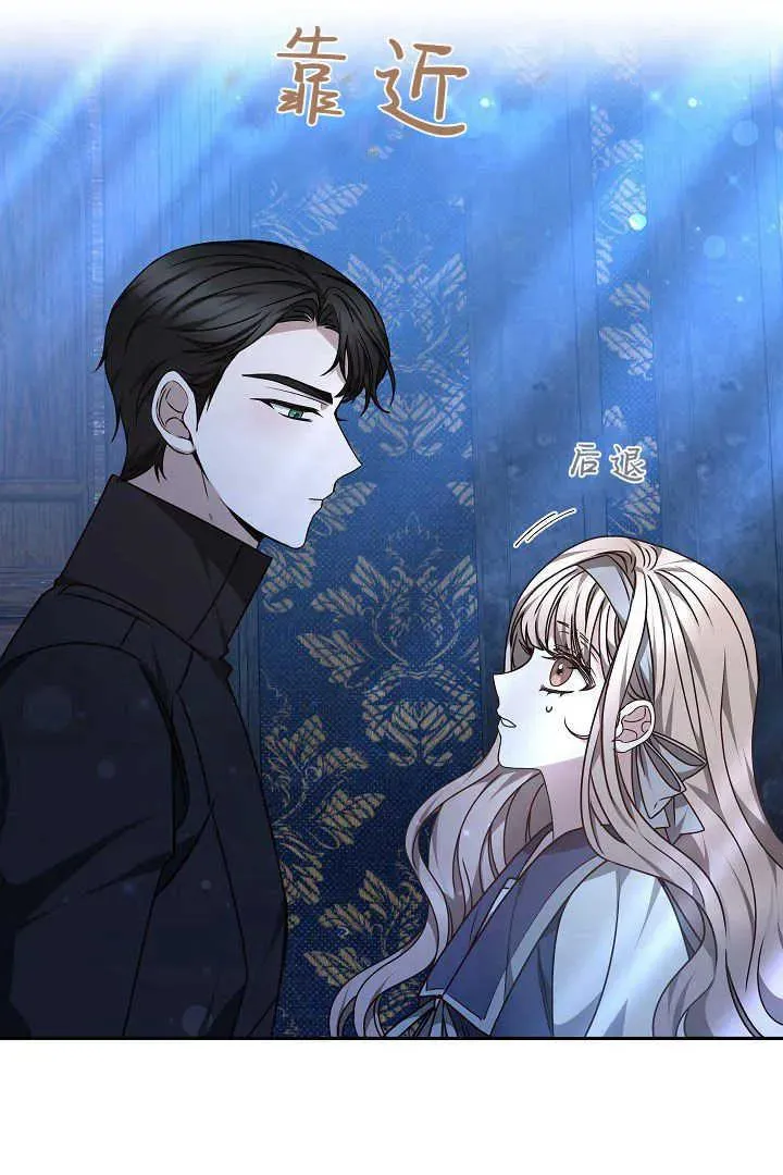 第27话 第12页