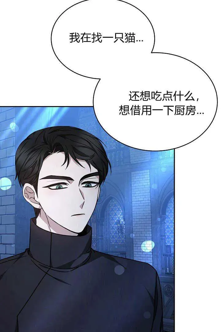 第27话 第19页