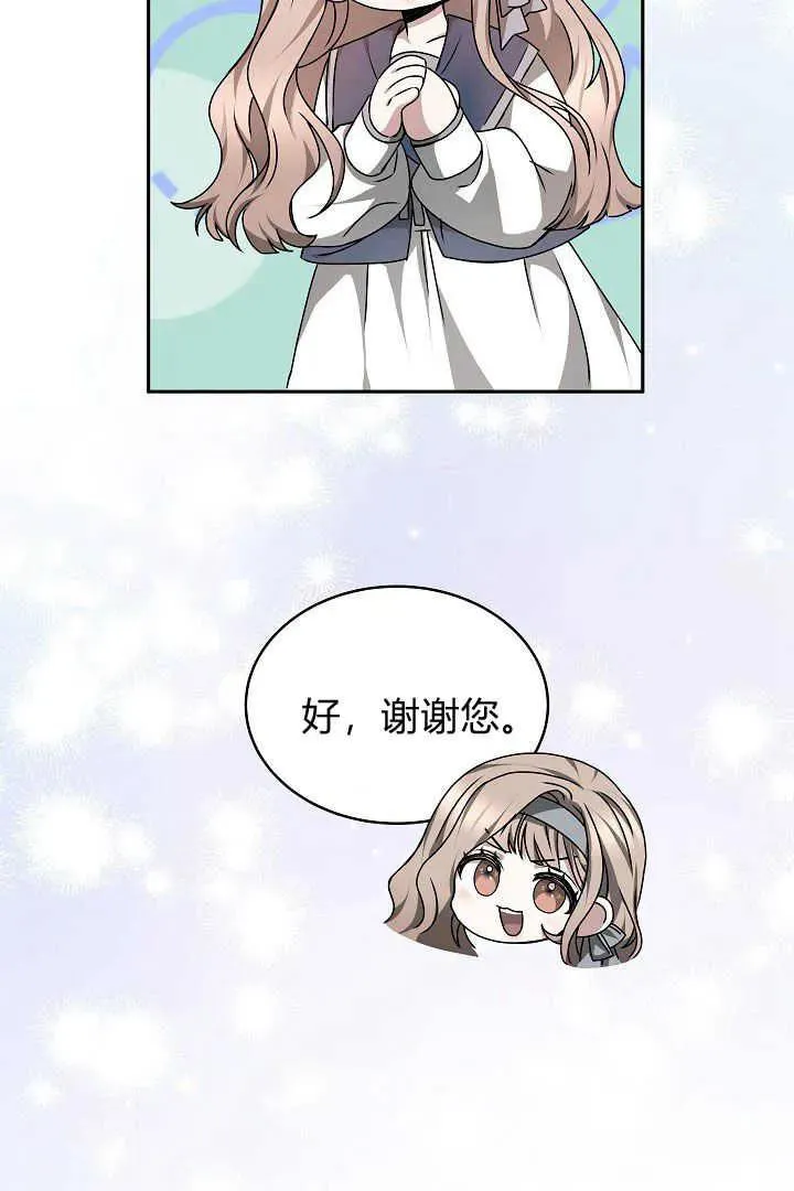 第27话 第22页