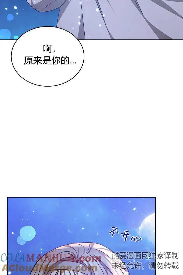 第27话 第29页
