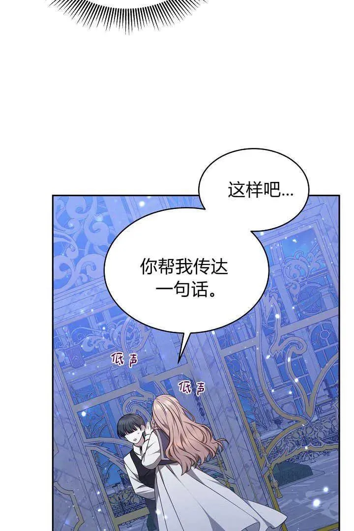 第27话 第31页