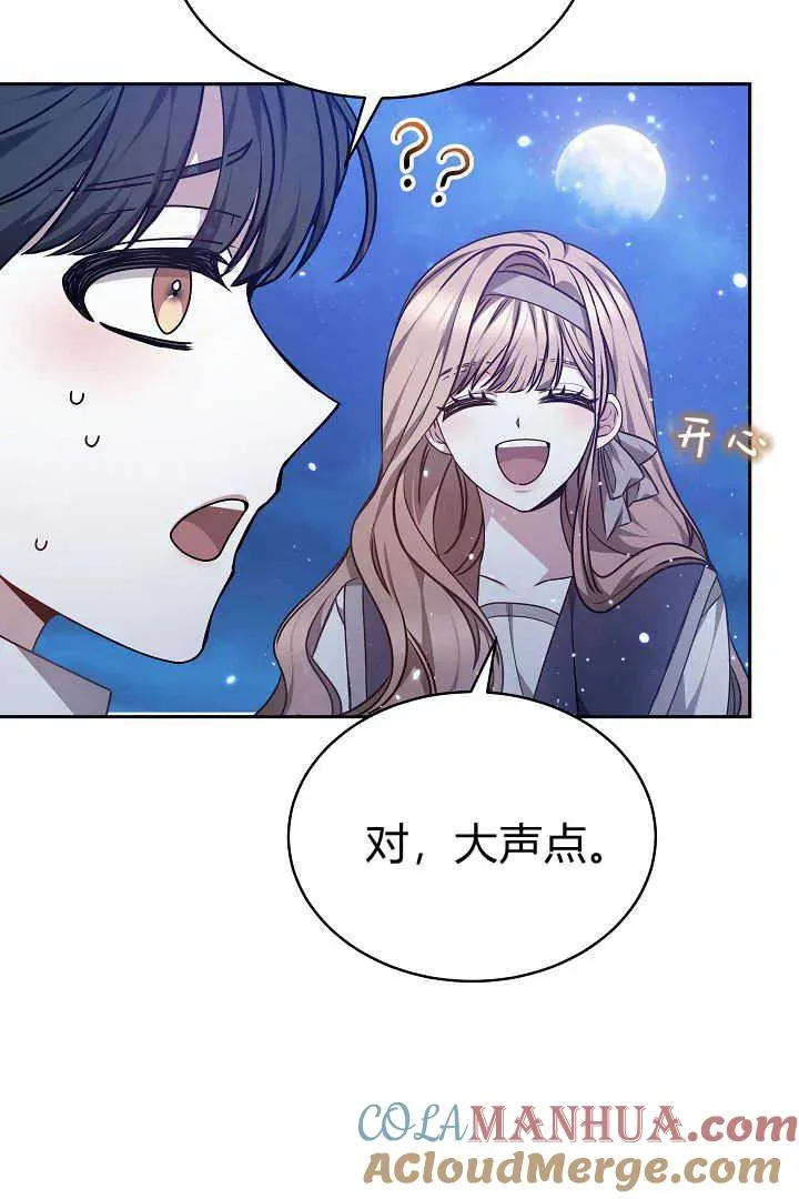 第27话 第33页