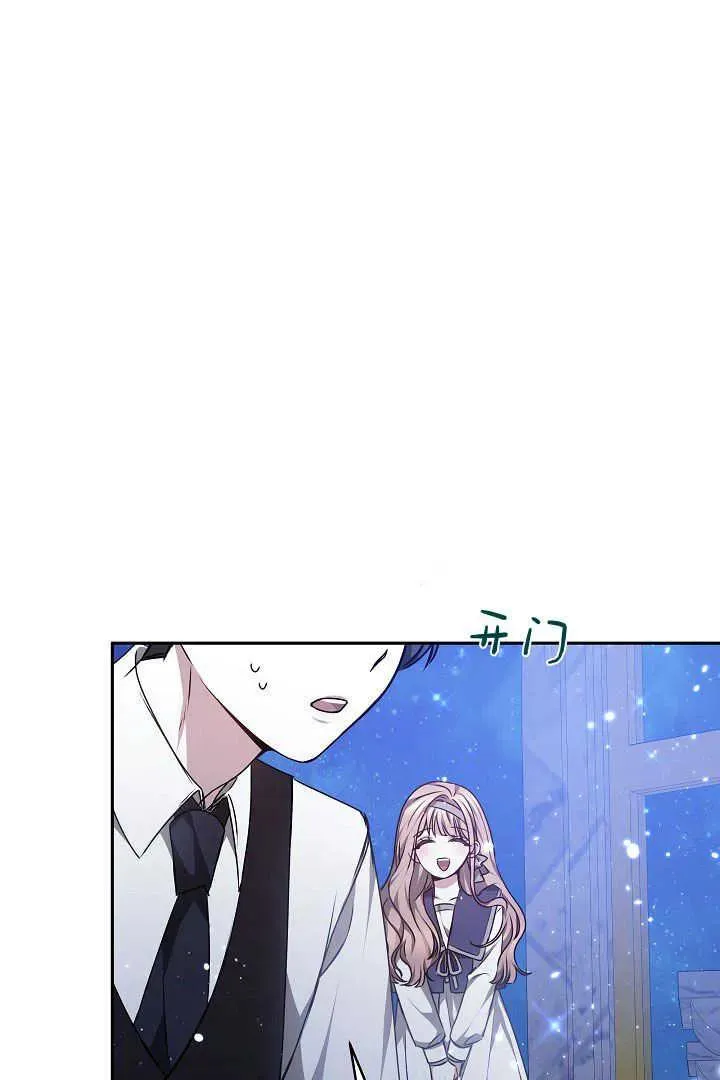第27话 第34页