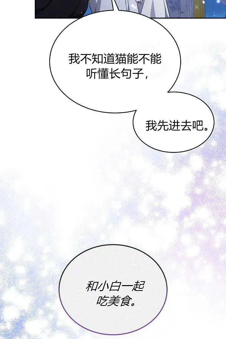 第27话 第35页