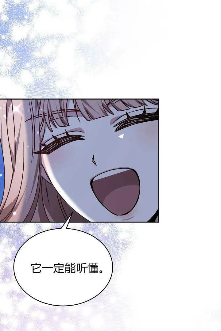 第27话 第36页