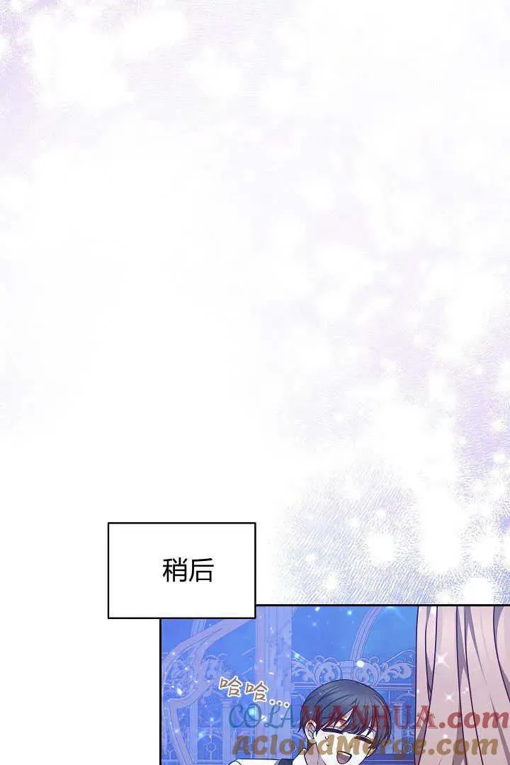 第27话 第37页