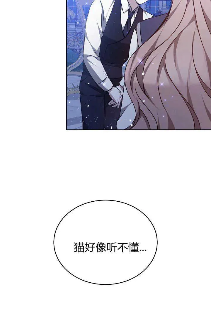 第27话 第38页