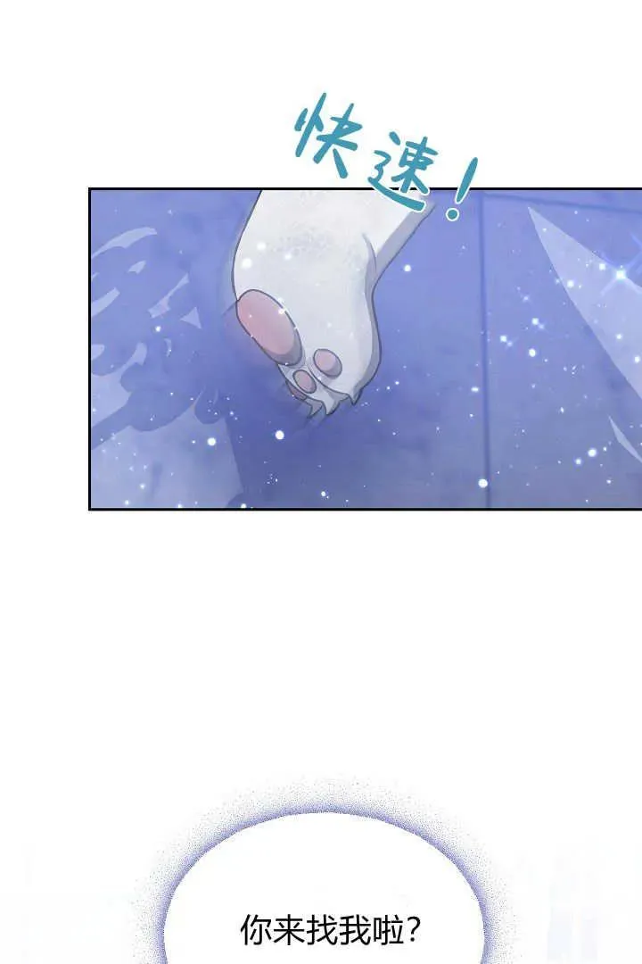 第27话 第39页