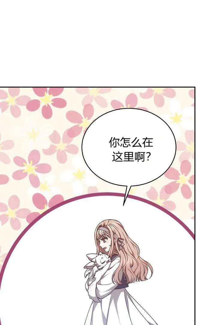第27话 第42页
