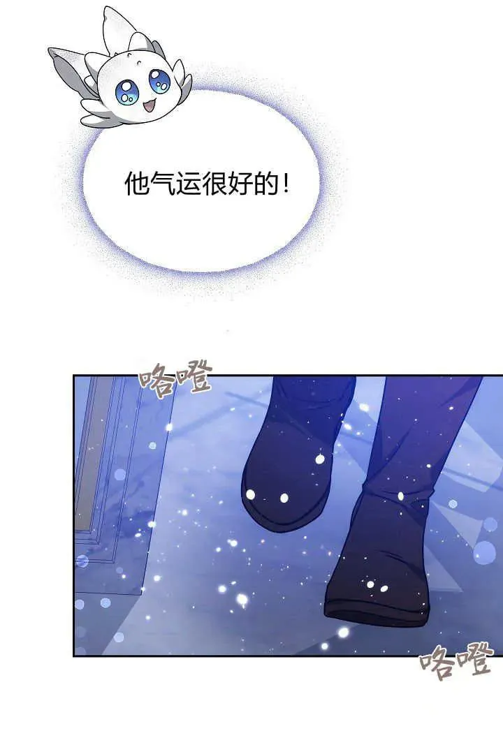 第27话 第44页