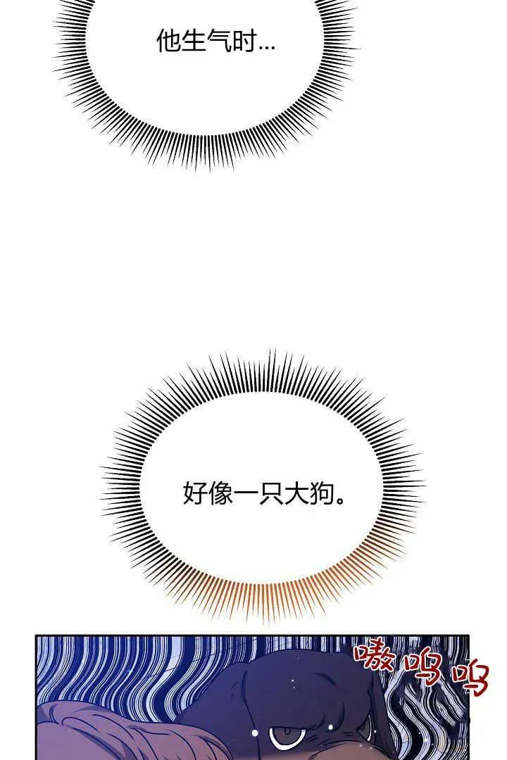 第27话 第51页