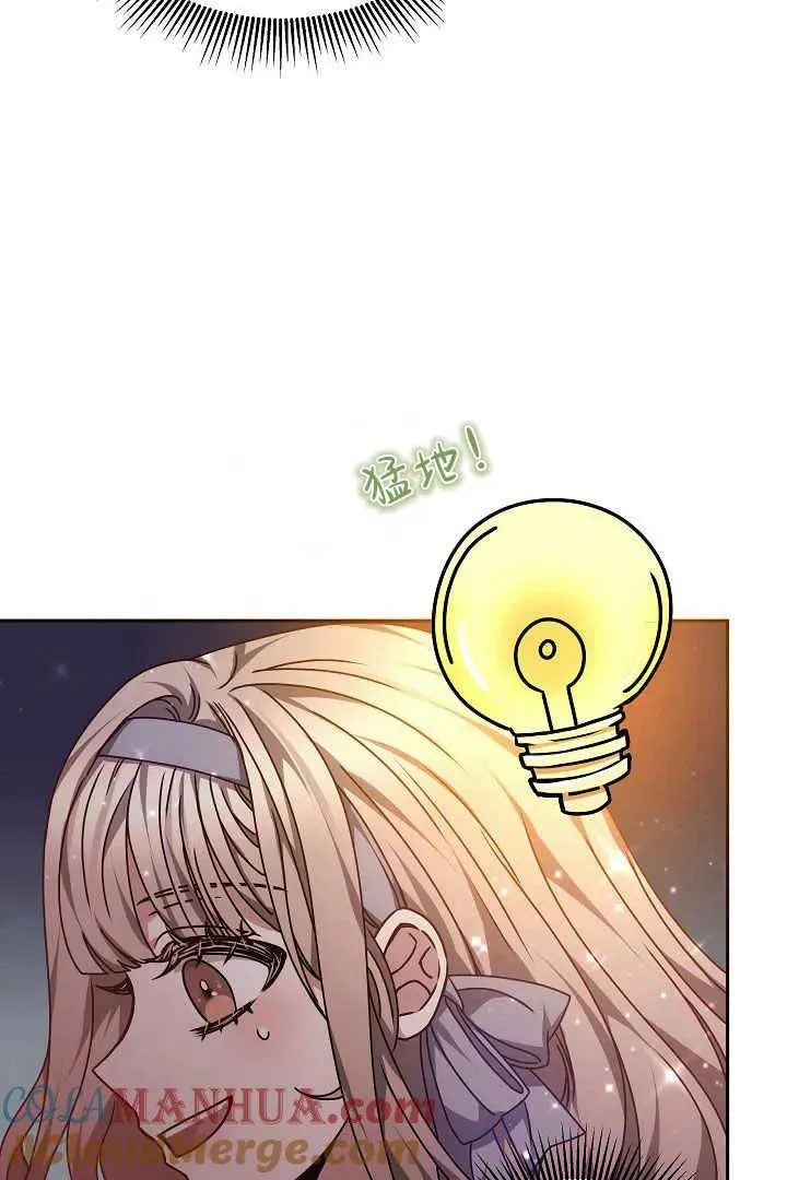 第27话 第53页