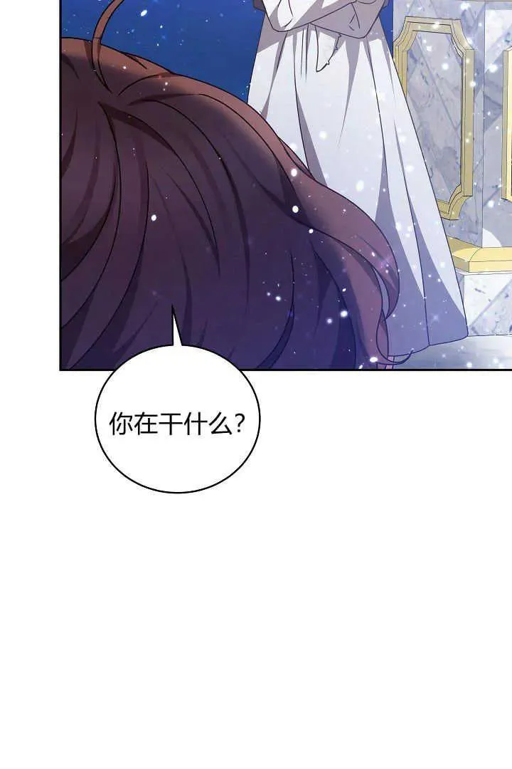 第27话 第55页