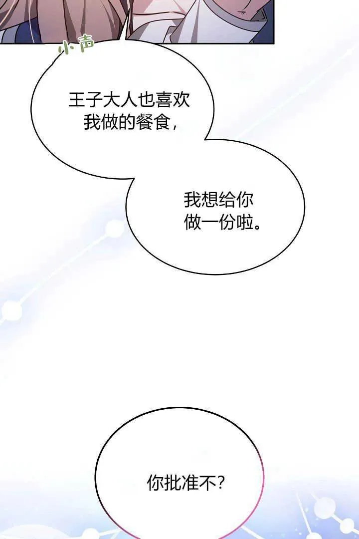 第27话 第59页