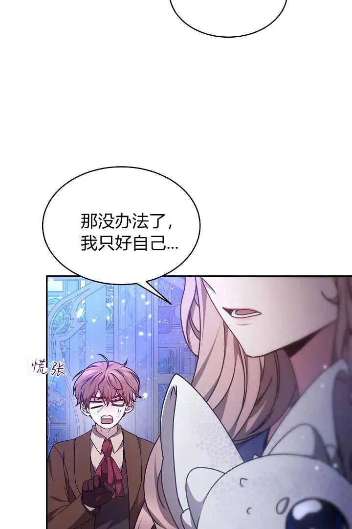 第27话 第63页