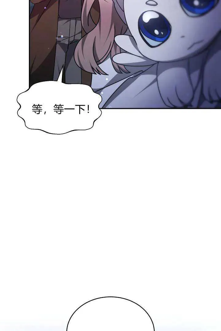 第27话 第64页