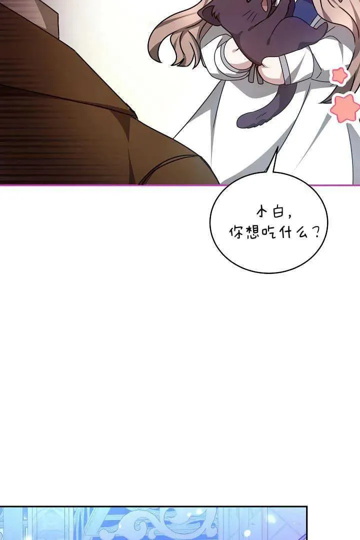 第27话 第72页