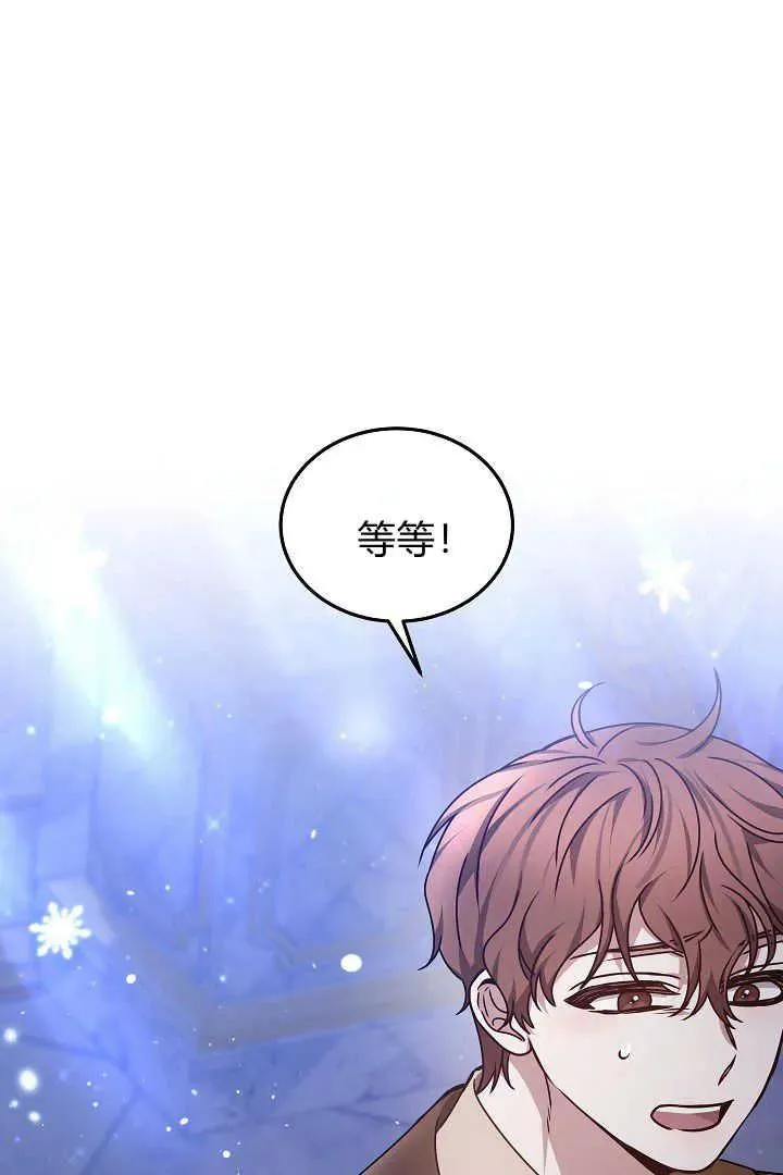 第27话 第74页