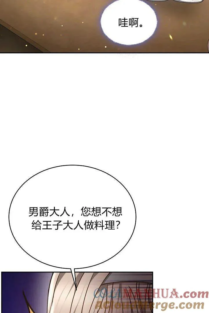 第27话 第93页
