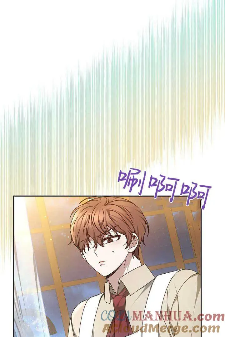 第27话 第97页