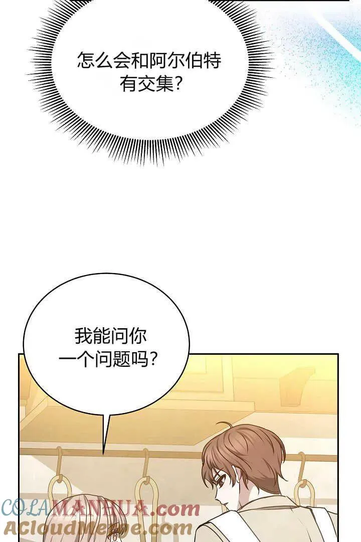 第27话 第101页