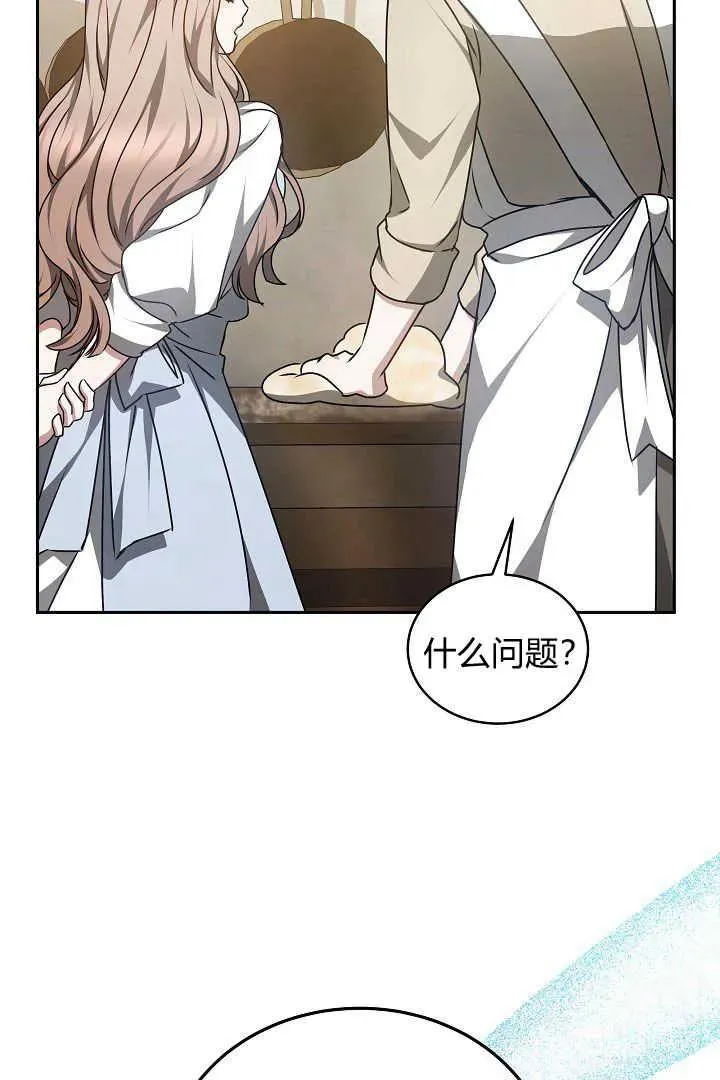 第27话 第102页