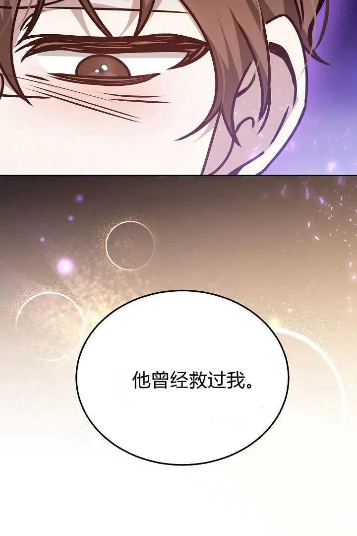 第27话 第106页