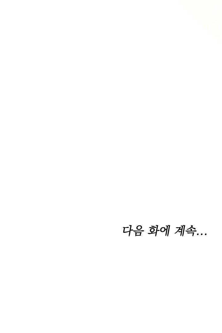 第27话 第107页