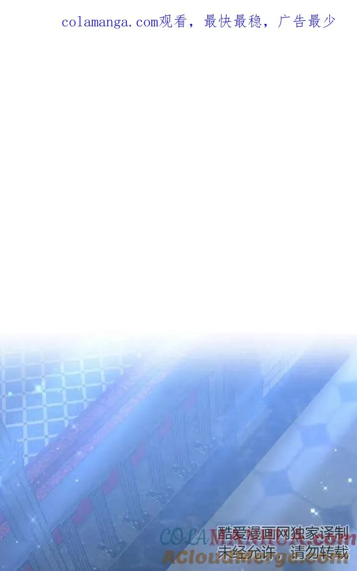 第29话 第1页