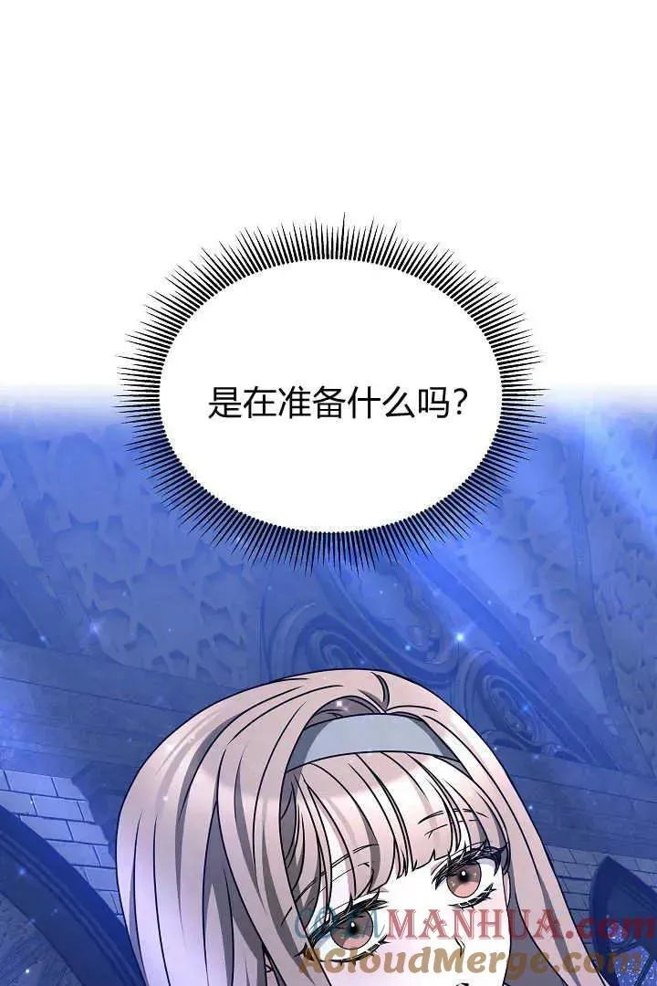 第29话 第4页