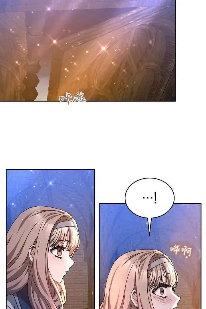 第29话 第6页