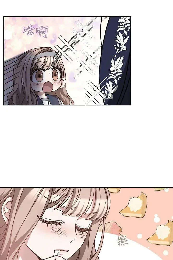 第29话 第9页