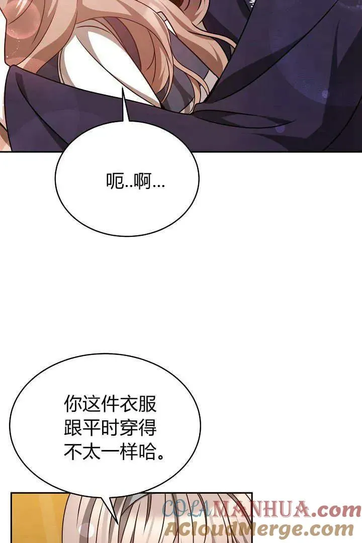 第29话 第16页