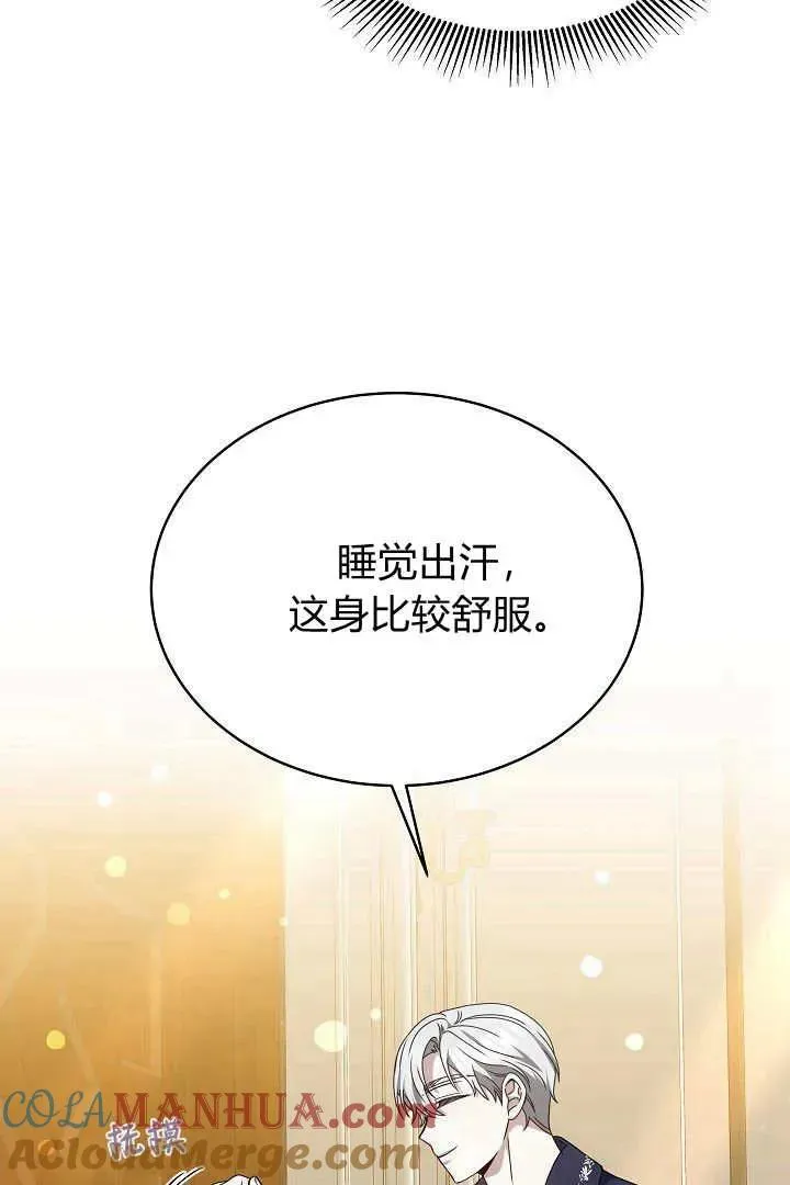 第29话 第19页