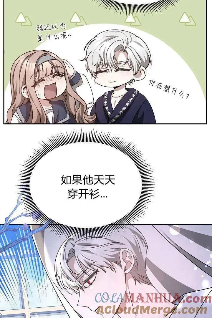 第29话 第22页