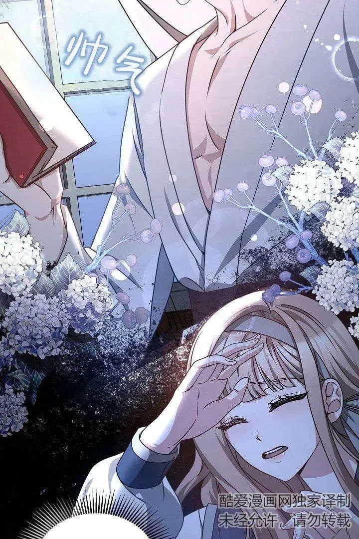 第29话 第23页