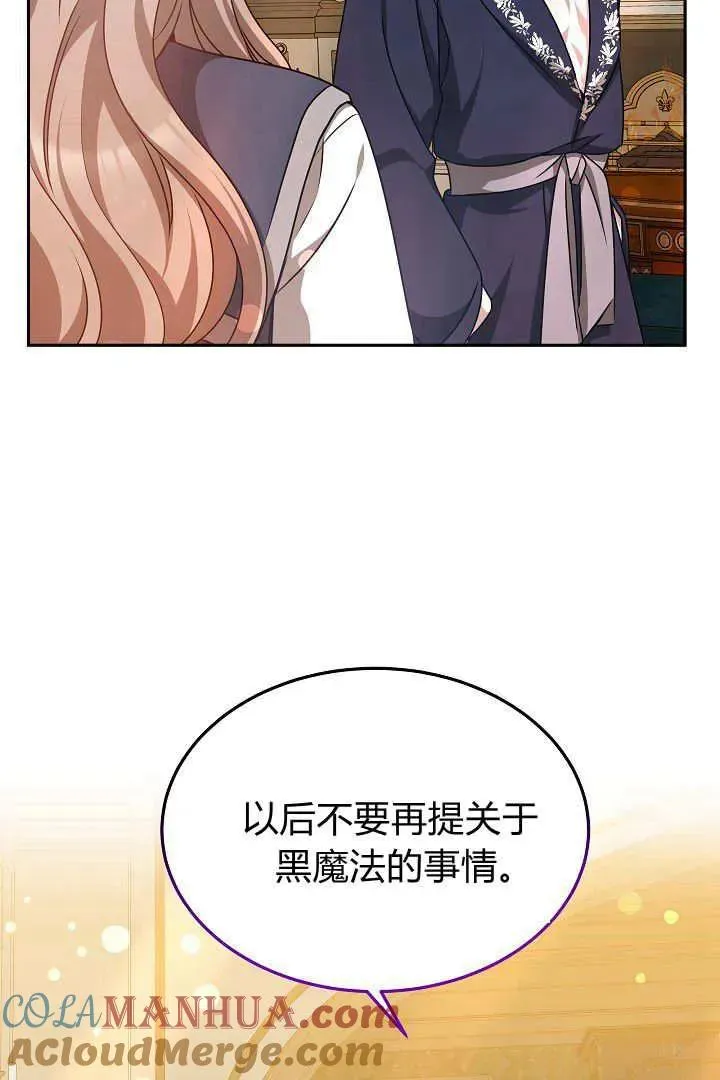 第29话 第25页