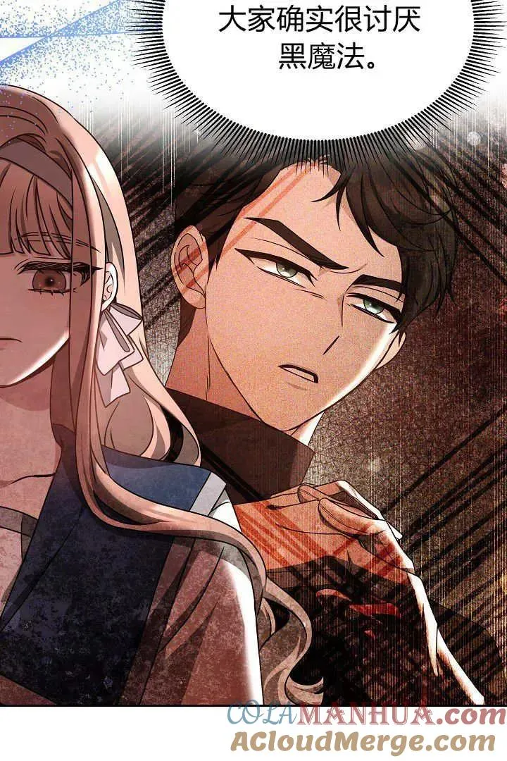 第29话 第34页