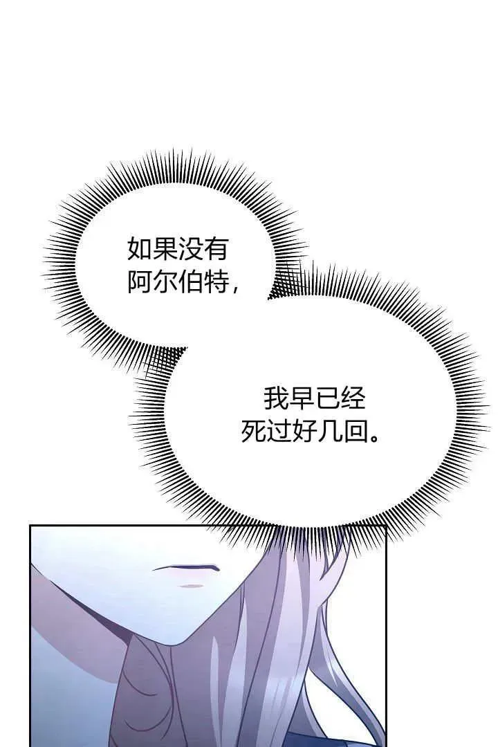 第29话 第35页
