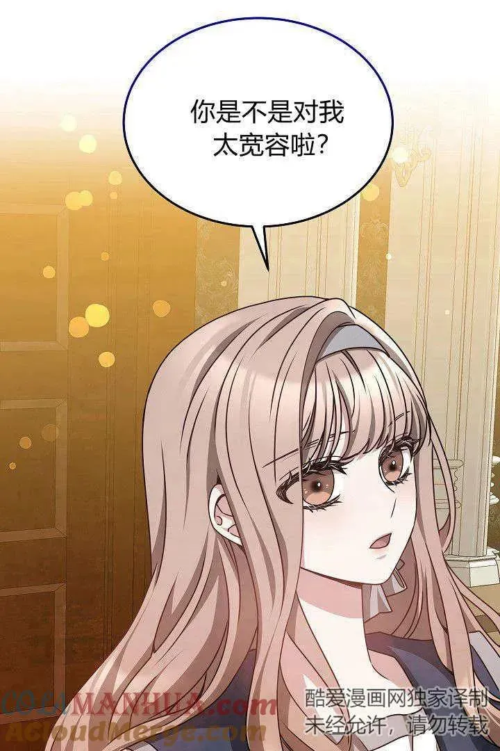 第29话 第37页