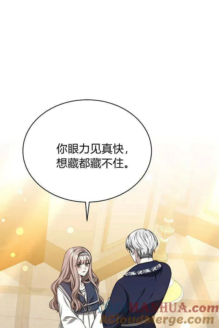 第29话 第40页
