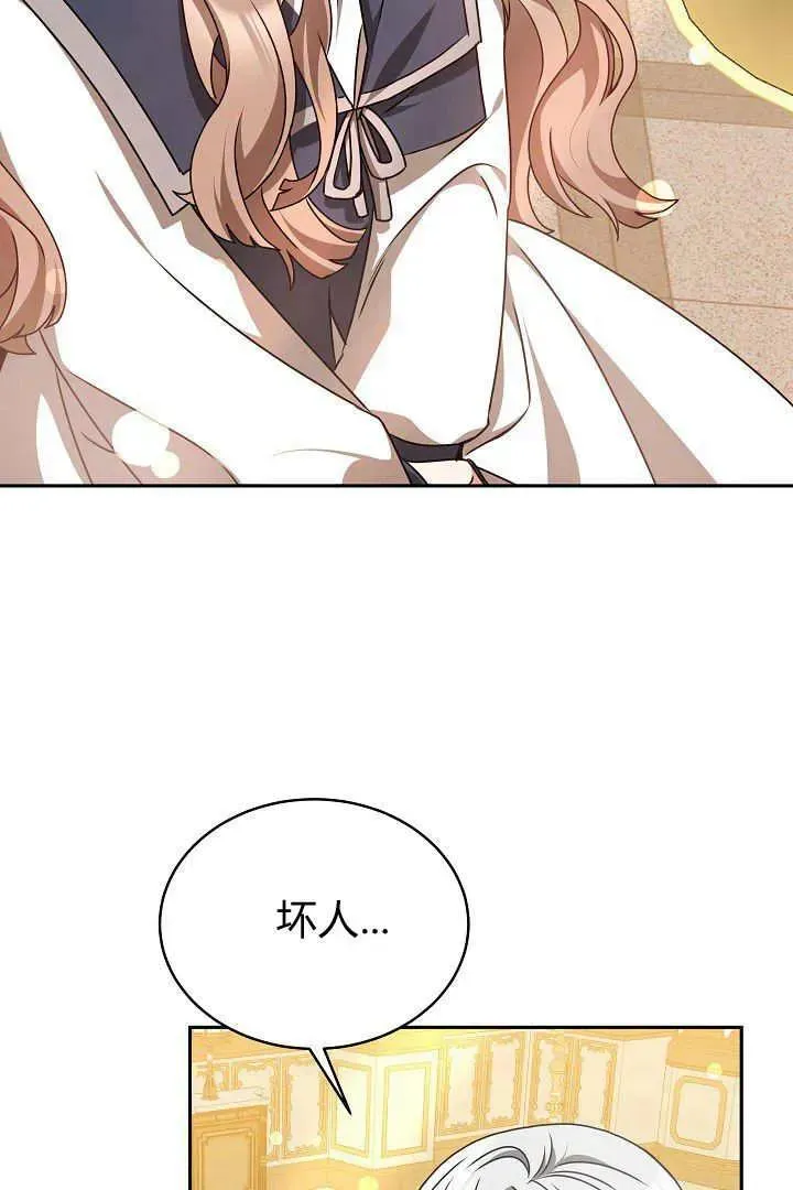 第29话 第45页