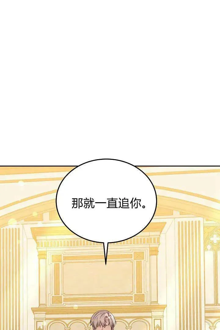 第29话 第47页