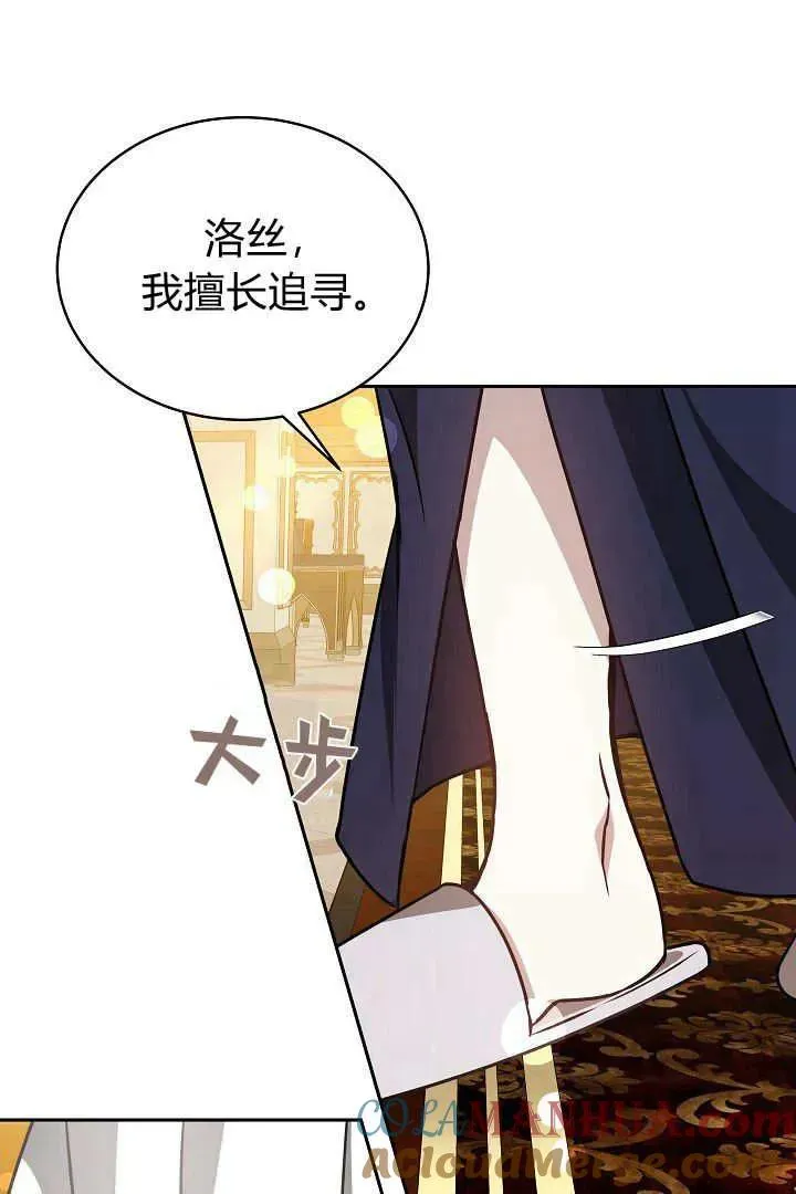第29话 第49页